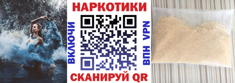 Купить наркотик Яблоновский Альфа ПВП МАРИХУАНА Галлюциногенные грибы Гашиш Кокаин Мефедрон
