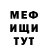 Героин хмурый Vlad Kiselchuk