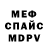КЕТАМИН VHQ silentch