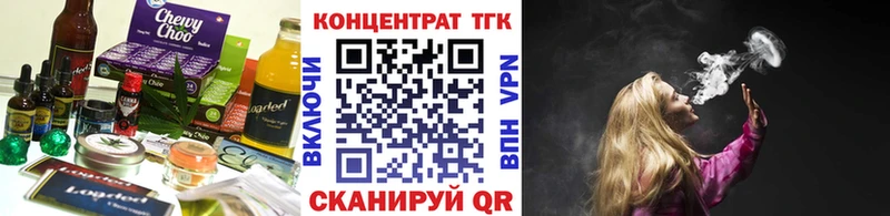 Cannafood конопля Яблоновский