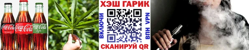 как найти наркотики  Яблоновский  ссылка на мегу зеркало  Печенье с ТГК марихуана 