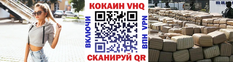 наркота  Яблоновский  КОКАИН 97% 