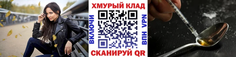 даркнет сайт  Яблоновский  ГЕРОИН белый 
