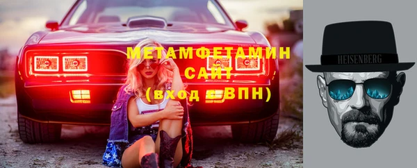 ешки Беломорск