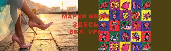 амфетамин Белокуриха