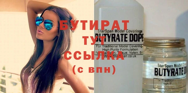 амфетамин Белокуриха