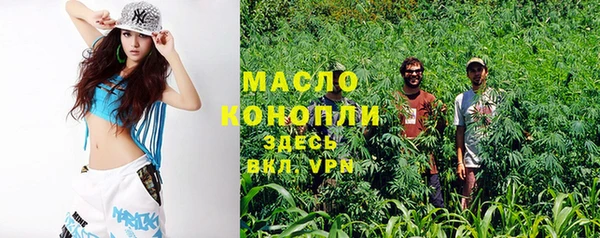 гашишное масло Белоозёрский