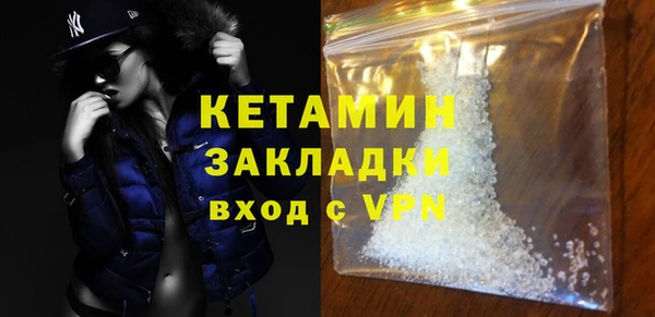 ешки Беломорск
