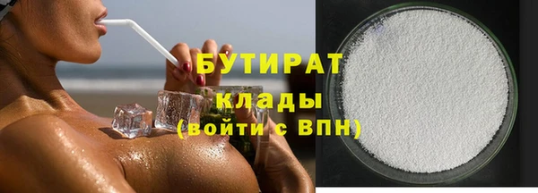 амфетамин Белокуриха