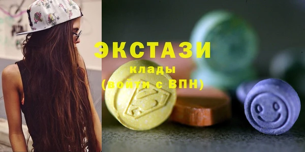 гашишное масло Белоозёрский