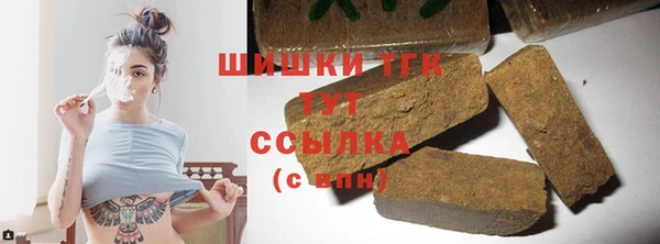 гашишное масло Белоозёрский