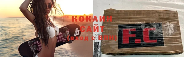 ешки Беломорск