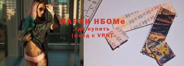 ешки Беломорск