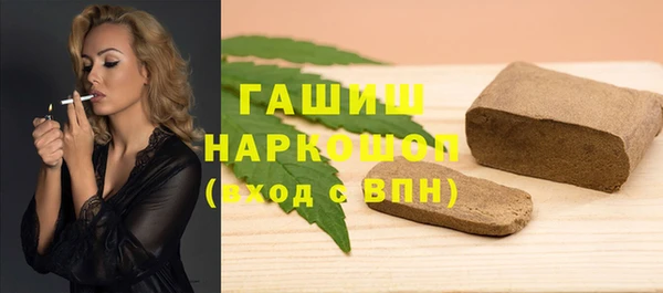 амфетамин Белокуриха