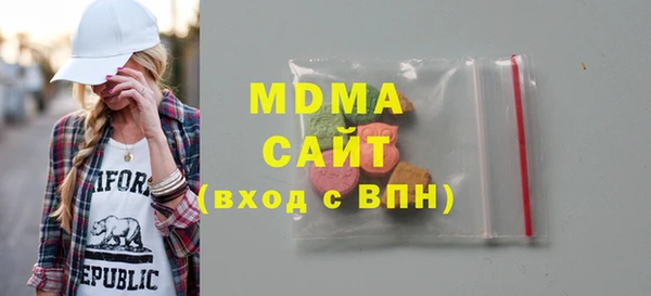 амфетамин Белокуриха