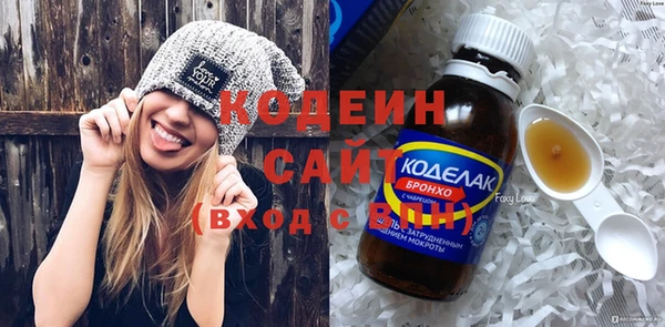 амфетамин Белокуриха