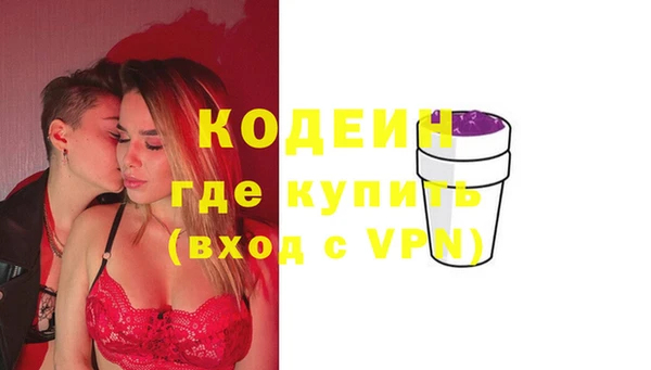амфетамин Белокуриха
