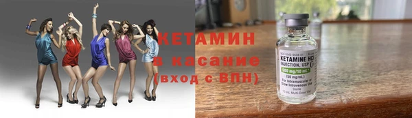 амфетамин Белокуриха