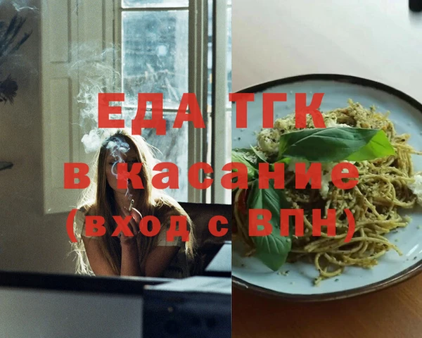 ешки Беломорск