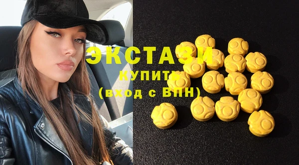 амфетамин Белокуриха