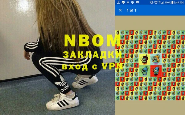 гашишное масло Белоозёрский
