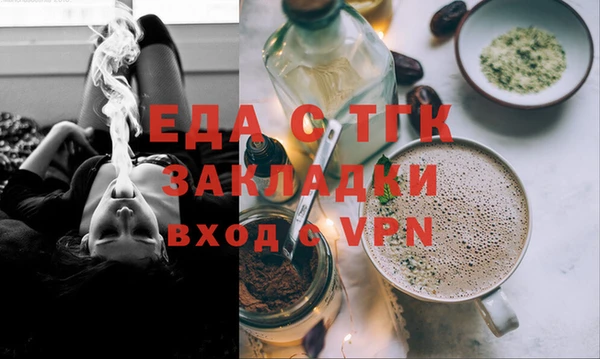 амфетамин Белокуриха