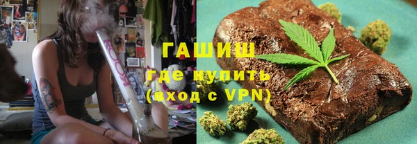 гашишное масло Белоозёрский