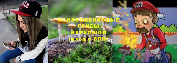 гашишное масло Белоозёрский