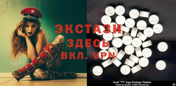 амфетамин Белокуриха