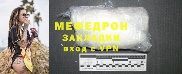 ешки Беломорск