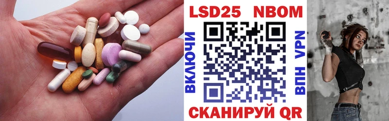 LSD-25 экстази ecstasy  где продают   Яблоновский 