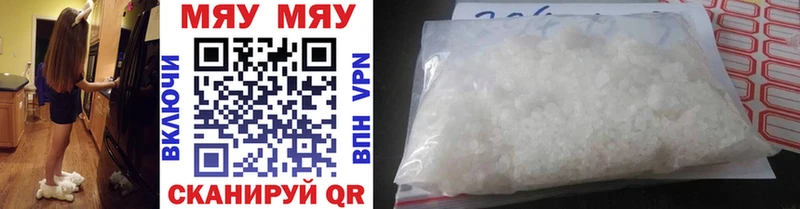 купить наркотики сайты  KRAKEN   Мефедрон mephedrone  Яблоновский 