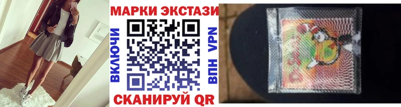 Марки 25I-NBOMe 1,5мг  Яблоновский 
