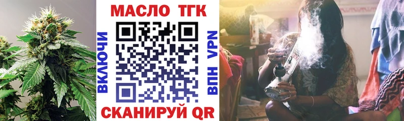 Дистиллят ТГК вейп с тгк  omg онион  Яблоновский 