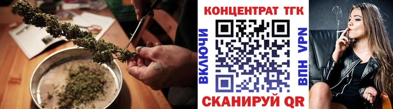 ТГК вейп Яблоновский