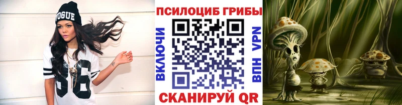 где продают наркотики  Яблоновский  Галлюциногенные грибы ЛСД 